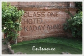  Kaday Aung Hotel ( fomer Bagan hotel)