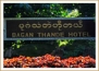 Bagan Thande Hotel, Old Bagan